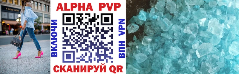 omg маркетплейс Красноармейск APVP крисы CK