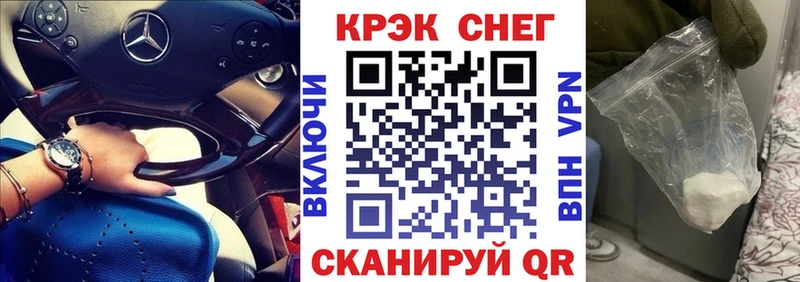 КОКАИН Columbia  MEGA маркетплейс  Красноармейск 