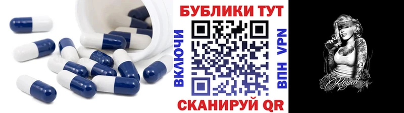 ЭКСТАЗИ Punisher  Красноармейск 