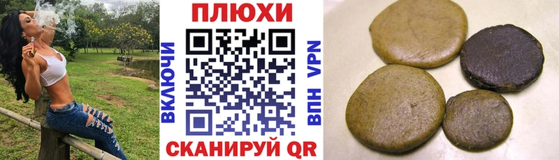 Гашиш хэш  Красноармейск 