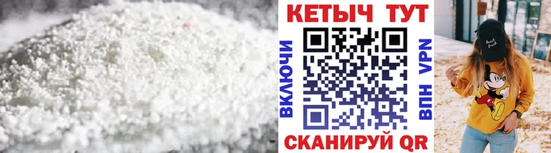 Кетамин VHQ  сколько стоит  мега вход  Красноармейск 