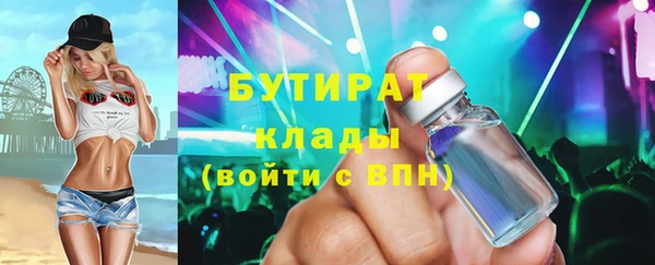 герыч Белокуриха
