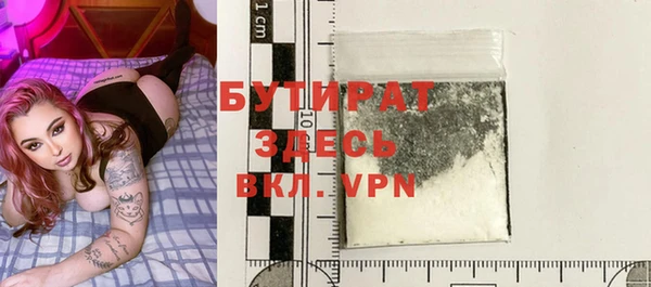 герыч Белокуриха