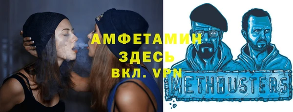 спиды Беломорск