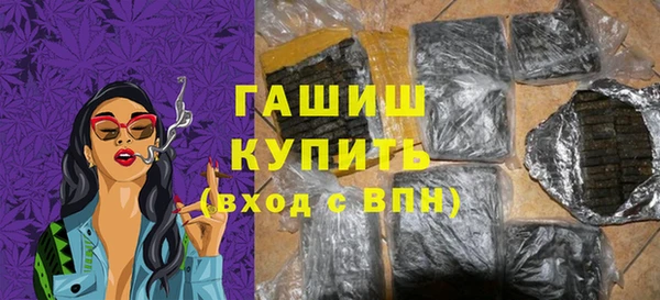 герыч Белокуриха