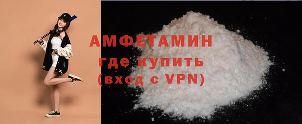 спиды Беломорск