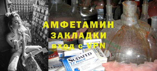 стаф Баксан