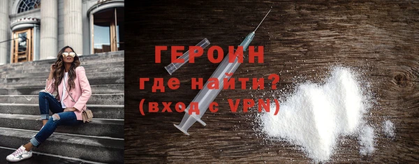 амф Строитель