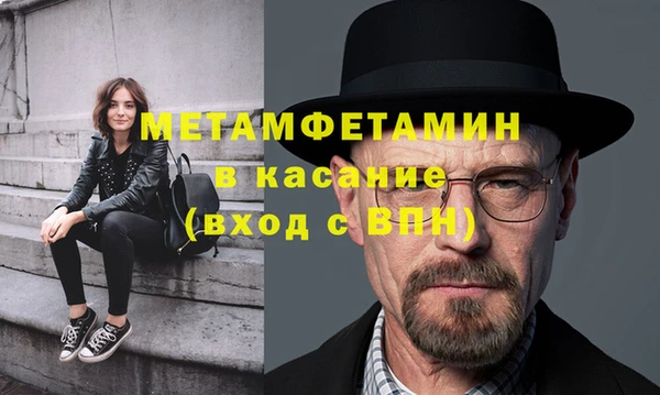 герыч Белокуриха