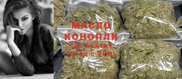 спиды Беломорск