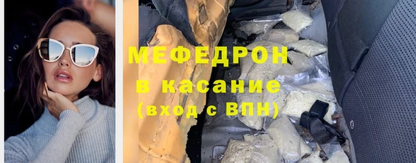 шишки Струнино