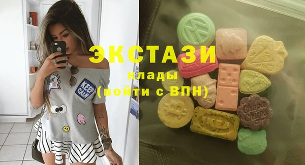 спиды Беломорск