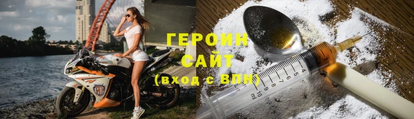 герыч Белокуриха