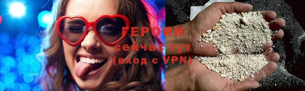 герыч Белокуриха