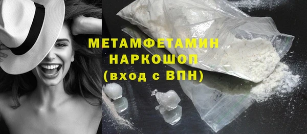 спиды Беломорск