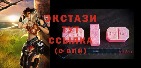 стафф Балабаново