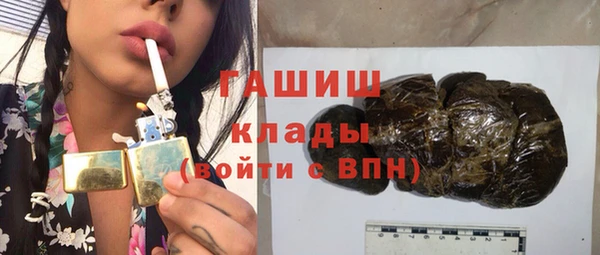герыч Белокуриха