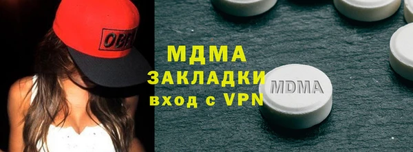 спиды Беломорск