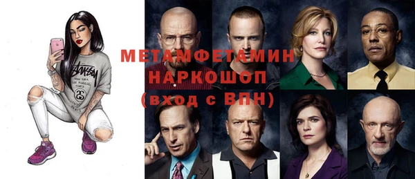 спиды Беломорск