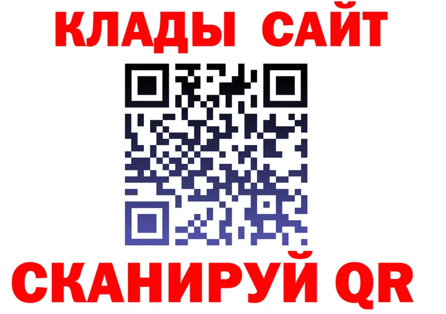 МЕФ 4 MMC как войти это гидра Красноармейск
