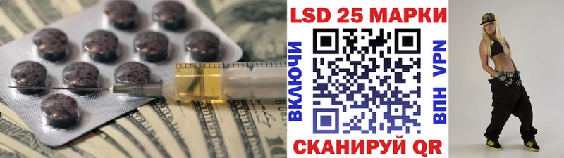 LSD-25 экстази ecstasy  мориарти телеграм  Красноармейск 
