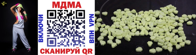 как найти   Красноармейск  MDMA VHQ 