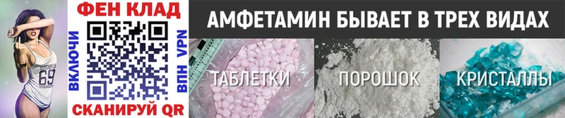Первитин кристалл дарнет шоп Красноармейск