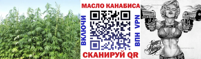 Дистиллят ТГК Wax  kraken ONION  Красноармейск  купить закладку 