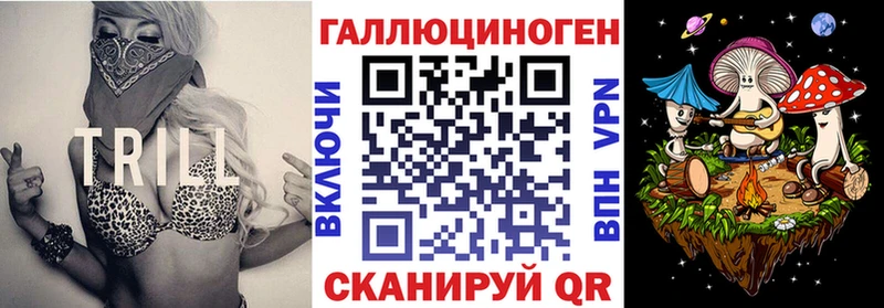 что такое наркотик  Красноармейск  Псилоцибиновые грибы мухоморы 