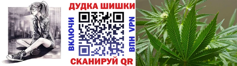 Каннабис план  Красноармейск 